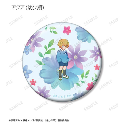 『【推しの子】』トレーディング Botania 缶バッジ(単位/BOX)【202509再販】